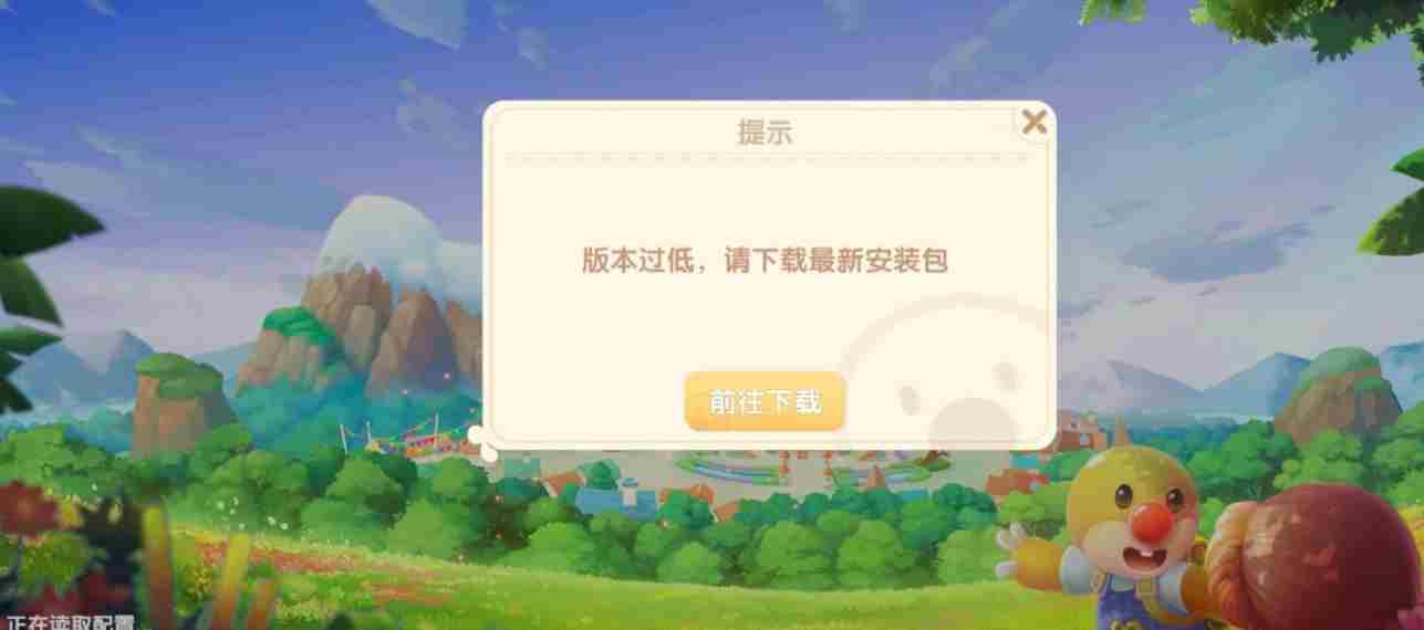 摩尔庄园版本过低怎么办？版本过低解决方法汇总！[多图]