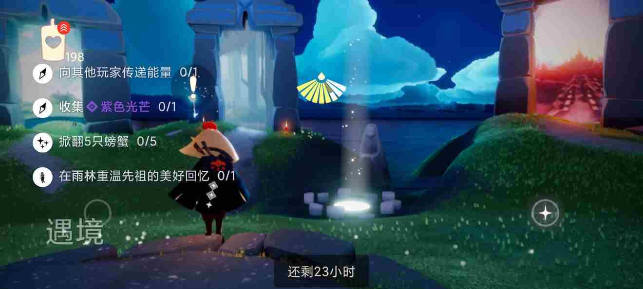 光遇大蜡烛刷新规律