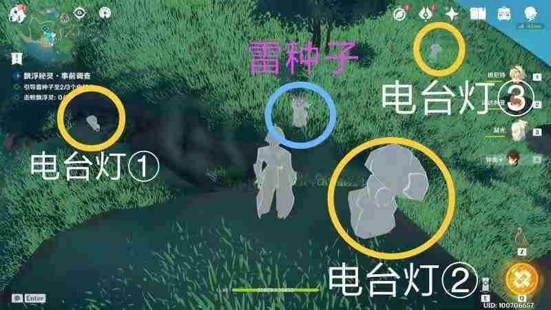 原神蛇骨矿洞电灯台位置在哪？蛇骨矿洞电灯台位置一览！[多图]