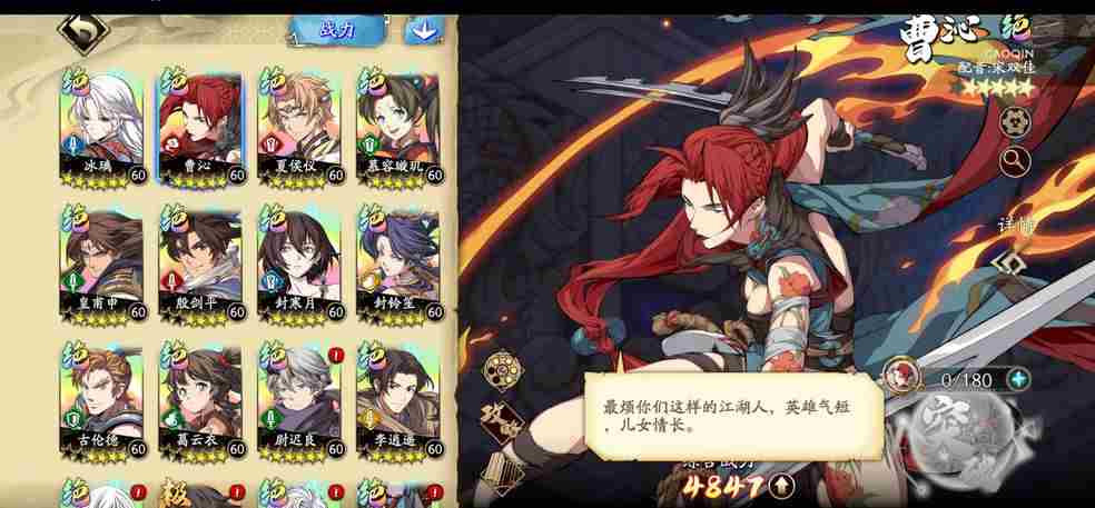 天地劫幽城再临角色强度排行2021最新汇总分享！[多图]