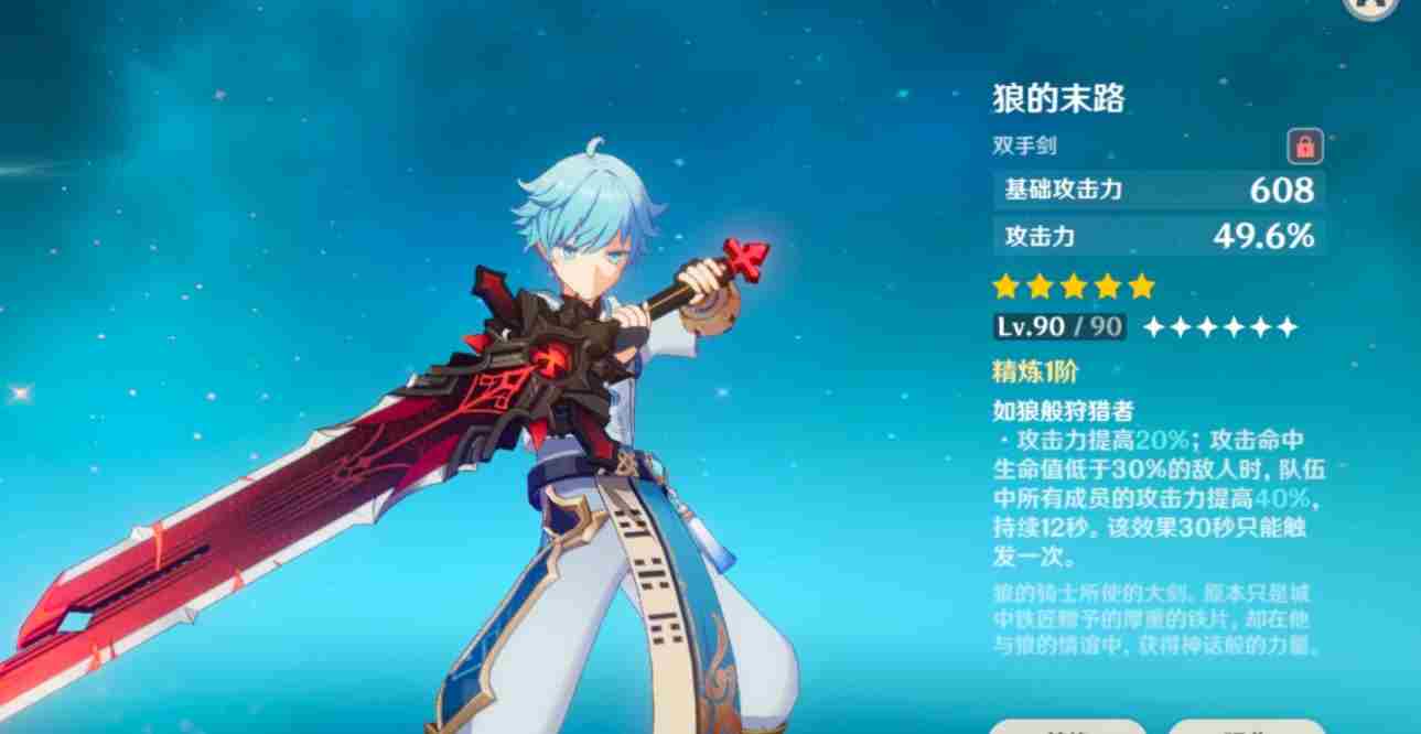 原神重云在哪？重云生日位置一览！[多图]