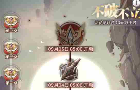 斗罗大陆武魂觉醒不破不立攻略大全：第一章/第二章/第三章通关攻略汇总！[多图]