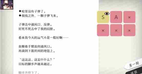 will美好世界攻略大全：最新全角色s结局攻略图文汇总！[多图]