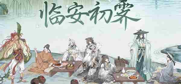 食物语西湖莼菜羹值得培养吗？西湖莼菜羹技能详解[多图]