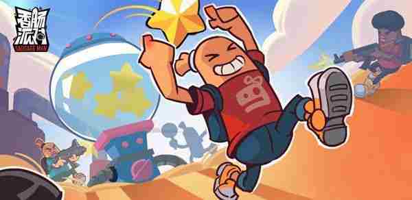 香肠派对S8黄金季票怎么获得？黄金季票免费获取攻略[多图]