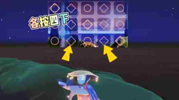 光遇笛子救护车怎么吹？笛子救护车演奏乐谱[多图]