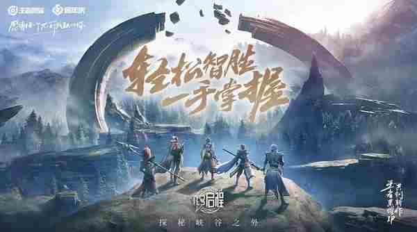 王者荣耀ip新游是什么意思 王者荣耀ip新游戏介绍[多图]