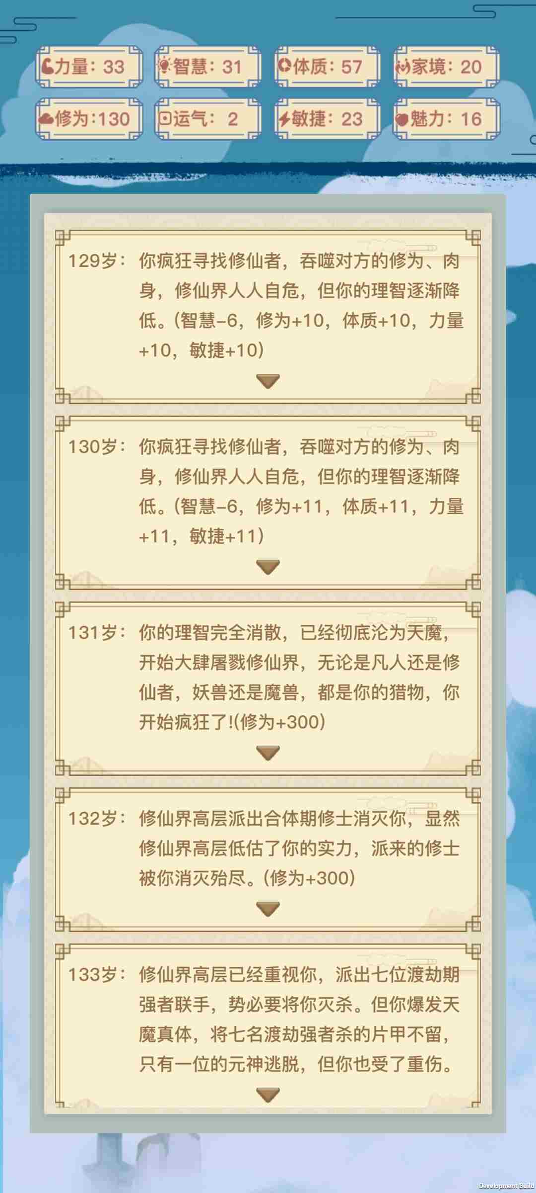 异世界转生模拟器攻略：新手必备玩法指南！[多图]