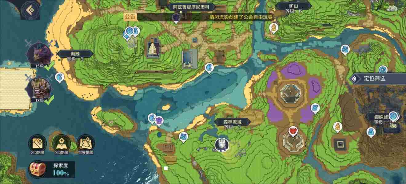 神角技巧阿兹鲁村中级宝箱位置大全：阿兹鲁村中级宝箱位置介绍！[多图]