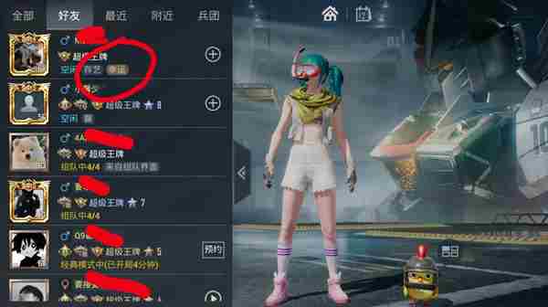 和平精英好友显示幸运是什么 好友显示幸运标识获取方法[多图]