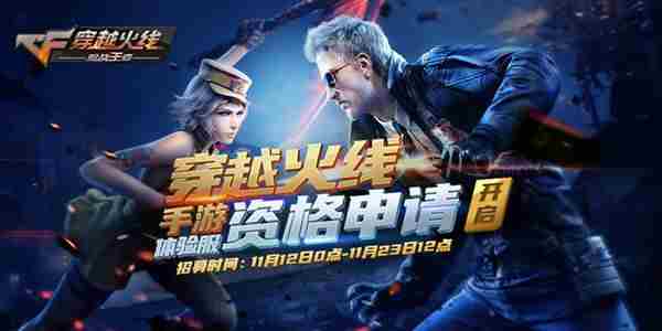 cf手游小白龙潜泳差点溺死最后是被谁及时拯救？小白龙潜泳差点溺死答案介绍[多图]