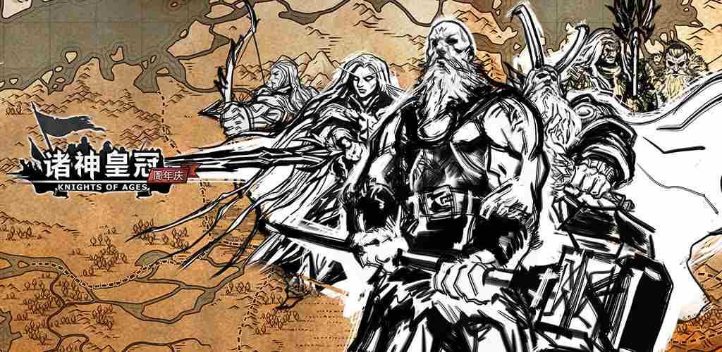 诸神皇冠怎么快速刷等级