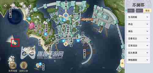 天谕手游水母之梦任务图文攻略