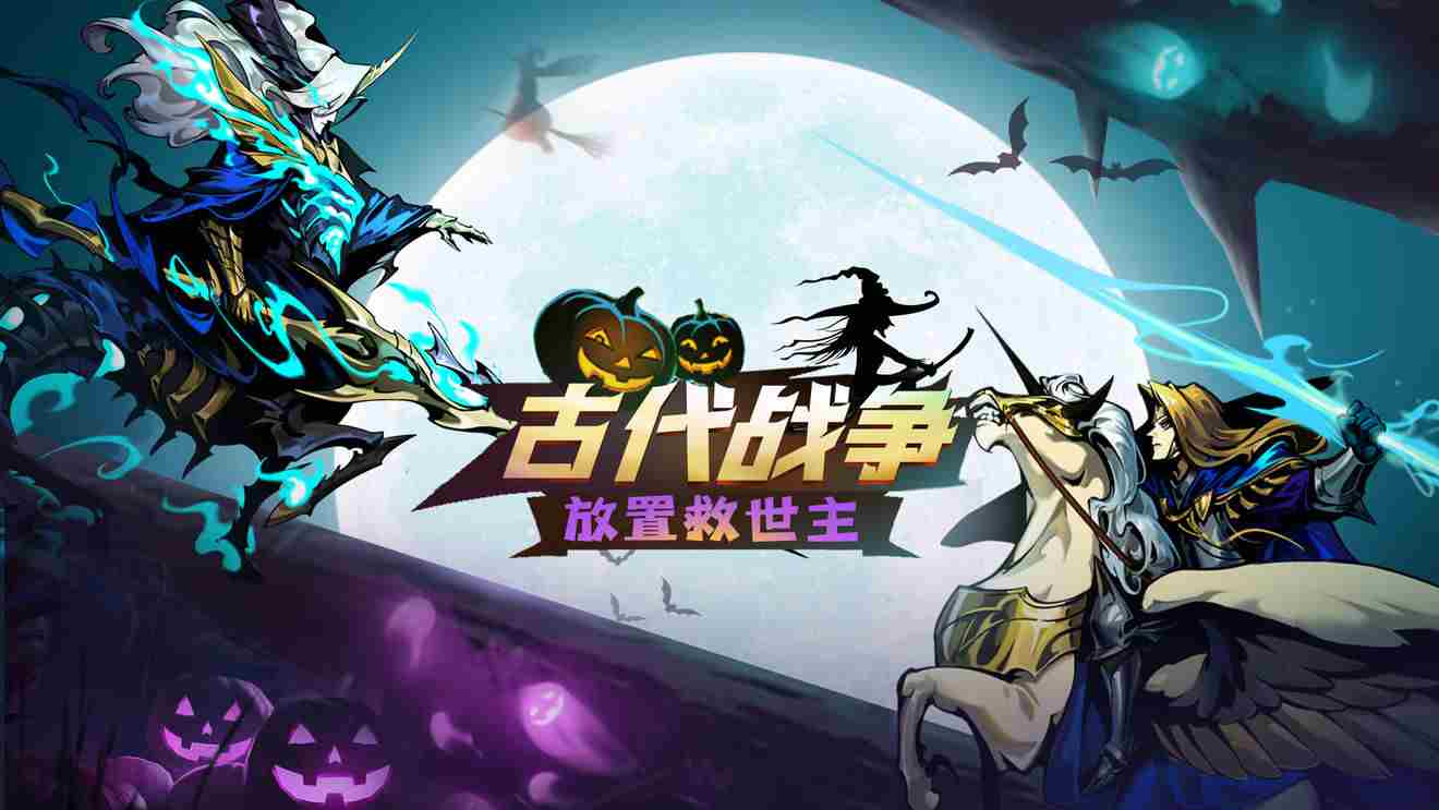 古代战争sss兑换顺序2021