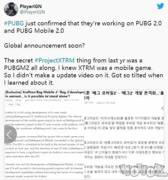 绝地求生刺激战场新版本