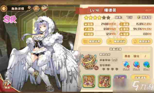 四叶草剧场怎么通关通关完整图文教程