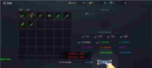 蓝月传奇2怎么升级快 快速升级攻略