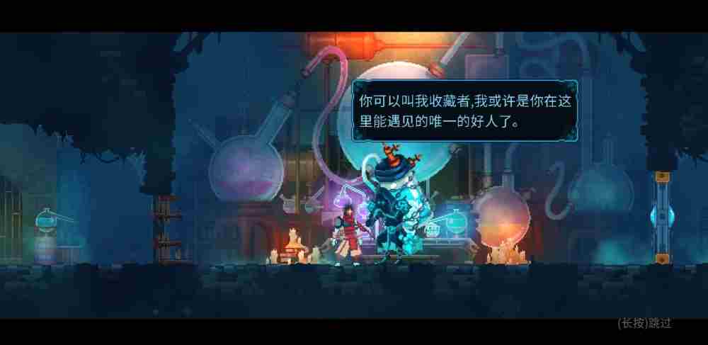 重生细胞挠挠有什么用 挠挠作用介绍