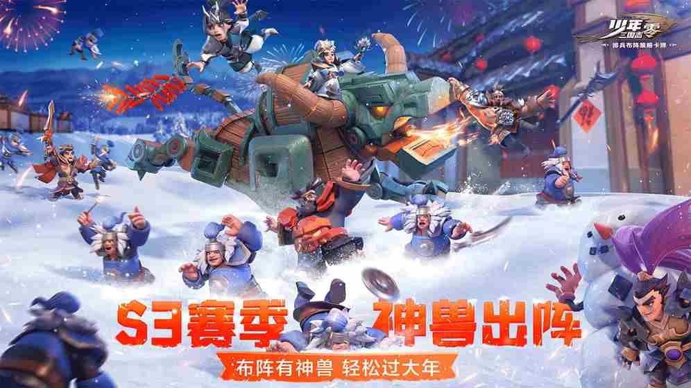 少年三国志零兑换码2021