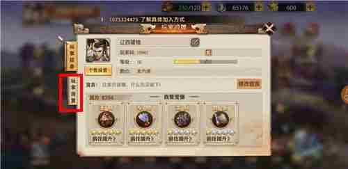 少年三国志零兑换码2021