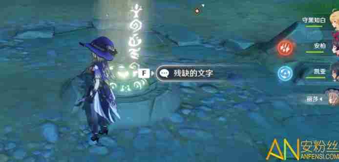 原神祝圣秘境在哪里 原神祝圣秘境怎么开