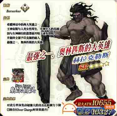 命运冠位指定b叔是谁,Fate/Grand Order b叔值得培养吗