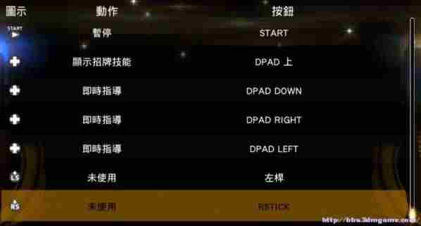 《NBA 2K13》操作按键及各种模式图文攻略