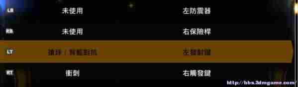 《NBA 2K13》操作按键及各种模式图文攻略