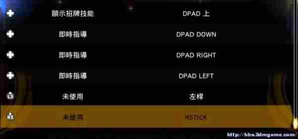 《NBA 2K13》操作按键及各种模式图文攻略