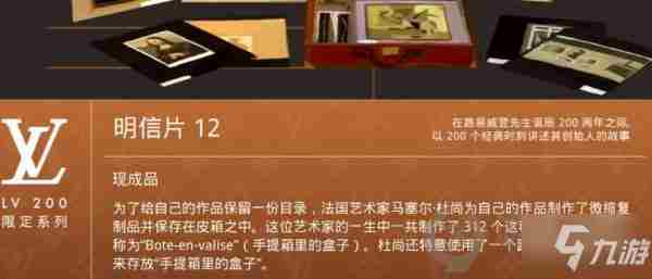 Louis The Game怎么通关 Louis The Game全关卡收集攻略