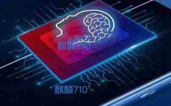 2018年8月手机CPU天梯图最新版 手机CPU性能排行榜