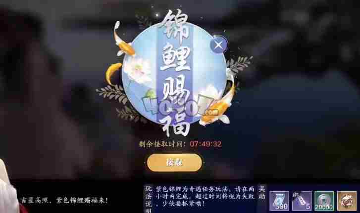 天涯明月刀手游五行藏珍土骨头在哪五行藏珍土任务图文攻略