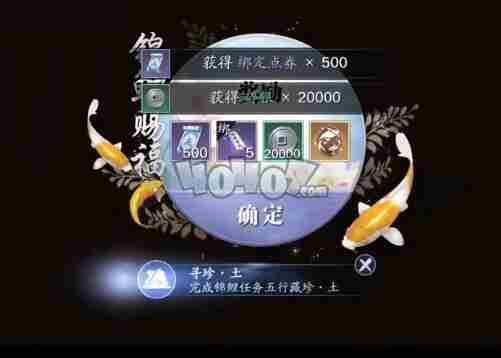 天涯明月刀手游五行藏珍土骨头在哪五行藏珍土任务图文攻略