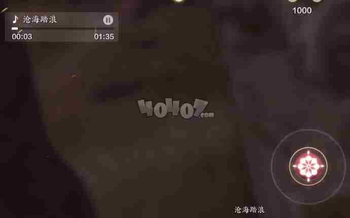 天涯明月刀手游五行藏珍土骨头在哪五行藏珍土任务图文攻略