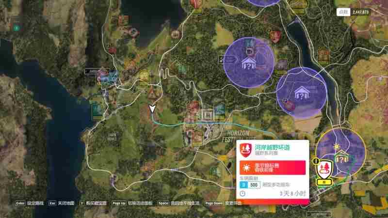 上车不迷路!《极限竞速:地平线4》入门全攻略