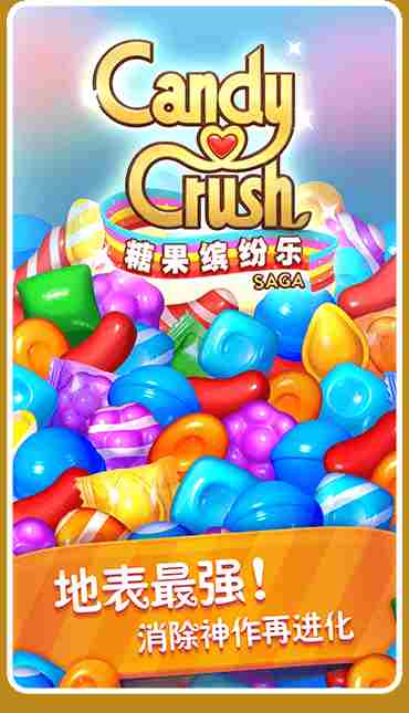 《糖果缤纷乐》甜蜜开启圣诞,分享赢暖心礼