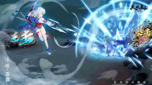 天地劫手游周崇效果周崇角色技能分享