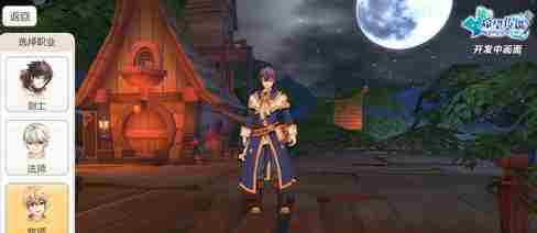 希望传说职业怎么选择?职业介绍