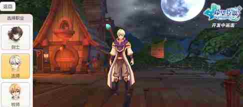 希望传说职业怎么选择?职业介绍