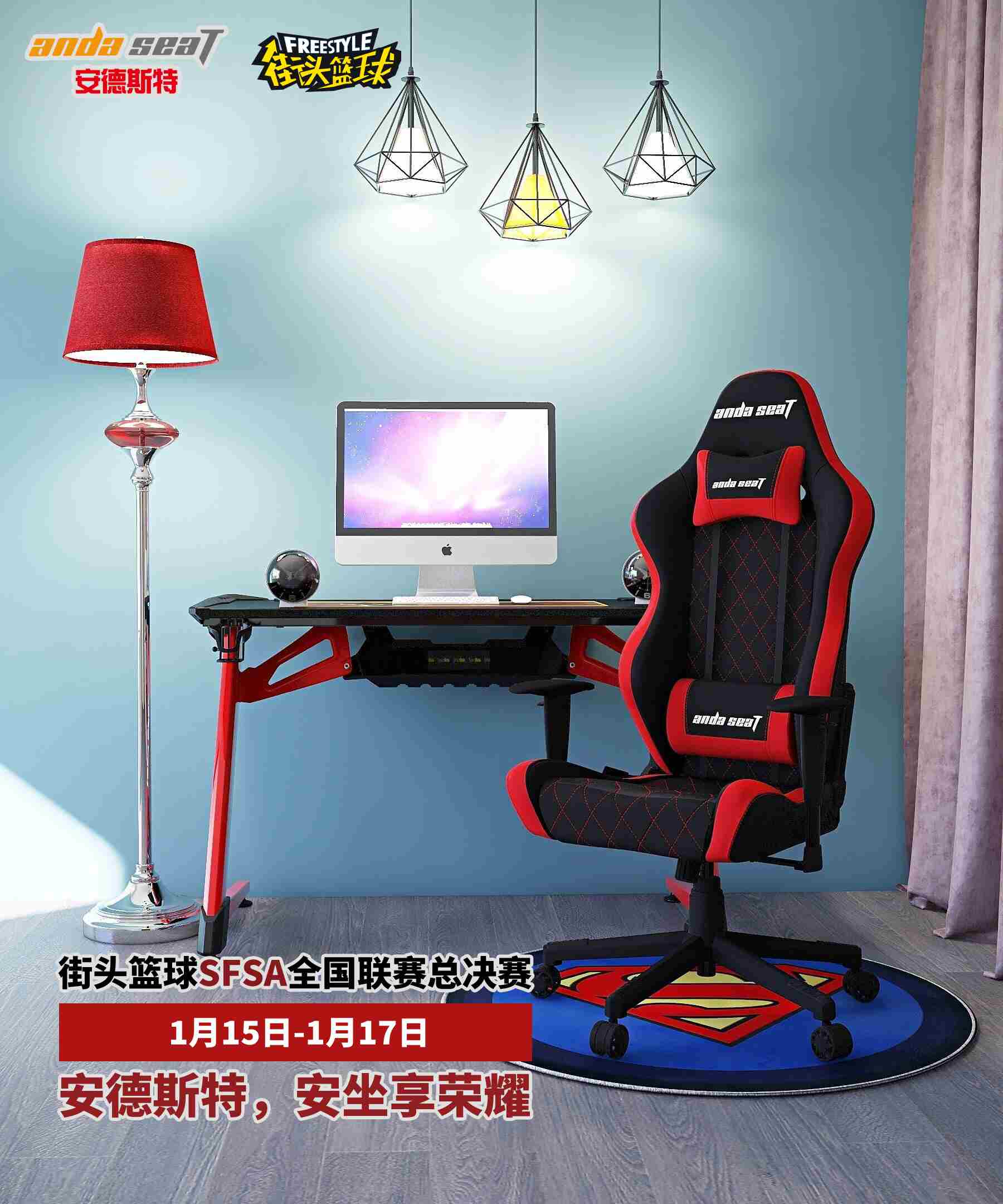 见证最强之冠安德斯特助力《街头篮球》SFSA总决赛