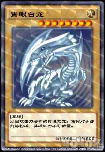 游戏王决斗链接镜碎青眼白龙什么样 镜碎青眼白龙怎么获取