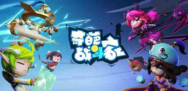 奇葩战斗家哪个角色好 奇葩战斗家人物选择攻略