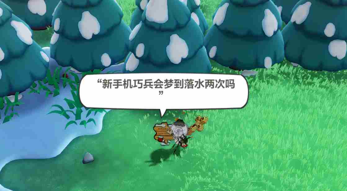 《崩坏3》木牌挑战3-5木牌挑战3-5金色眼泪攻略