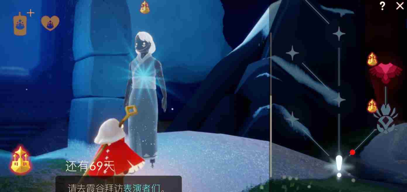 光遇霞谷表演者们在哪里请去霞谷拜访表演者们任务攻略
