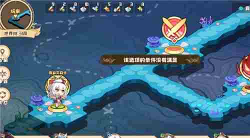 四叶草剧场世界树神器选哪个好 顺序优先级选择攻略