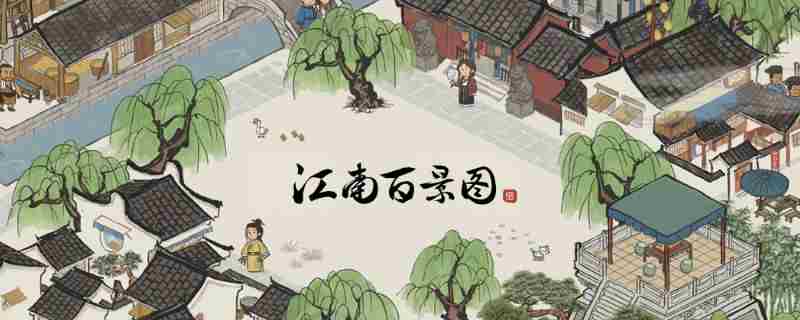 江南百景图嵇康属性怎么样