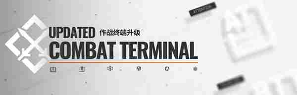 明日方舟遗尘漫步活动怎么玩？遗尘漫步活动攻略[多图]