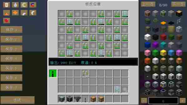 我的世界工业2实验版怎么快速获取钚