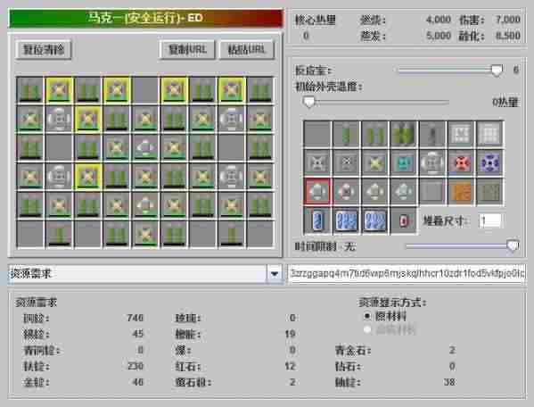 我的世界工业2实验版怎么快速获取钚