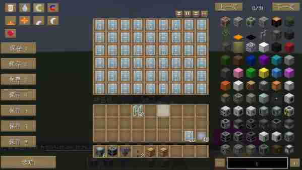 我的世界工业2实验版怎么快速获取钚